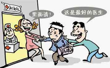 【医托猖獗,患者们一定要学会如何辨别】